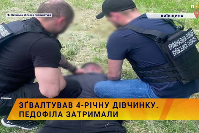 Новини України - 99e7df69-dc8f-4a25-a67f-1162041623b5 - зображення